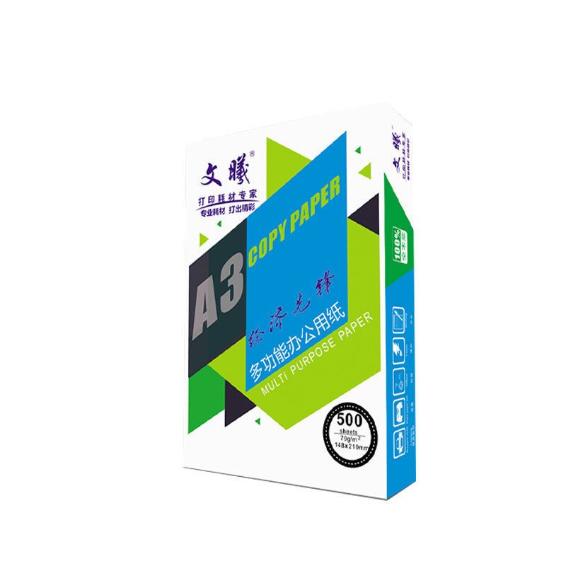 促g/80g/a3打印纸/办公用纸白纸500张草稿纸学生用纸整箱
