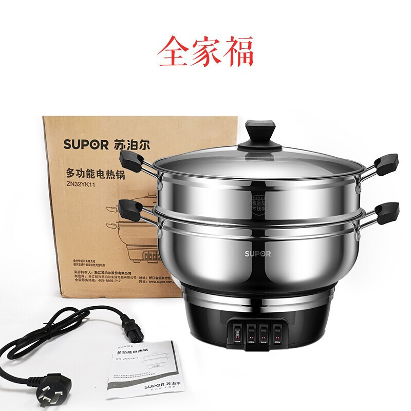 苏泊尔(SUPOR)电蒸锅多功能电煮锅家用电热锅电蒸笼电炒锅大容量蒸菜神器ZN32YK11高清大图