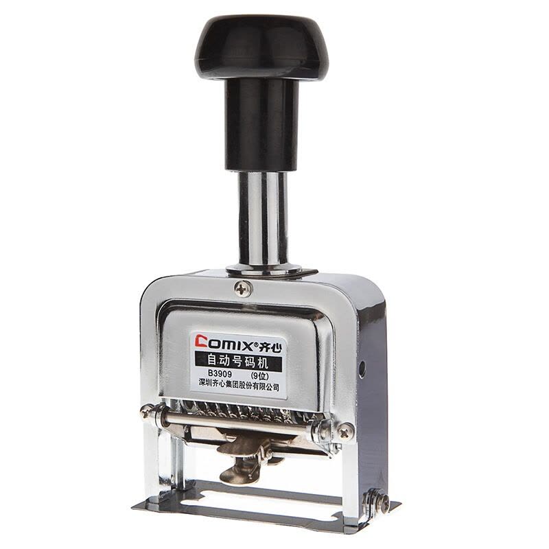 齐心B3909 自动号码机9位图片