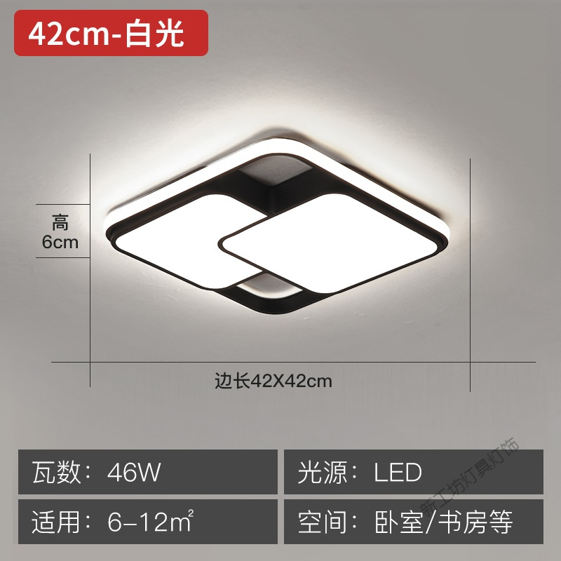 苏宁放心购 卧室灯简约现代led正方形创意个性几何led吸顶灯温馨客厅北欧灯具