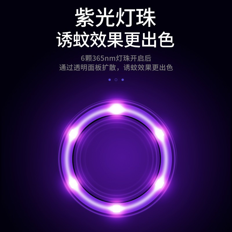 灭蚊灯家用器室内婴儿杀捕吸蚊子插电卧室捉蚊虫 三维工匠 珊瑚粉-锂电续航款+适配器+诱蚊剂3个