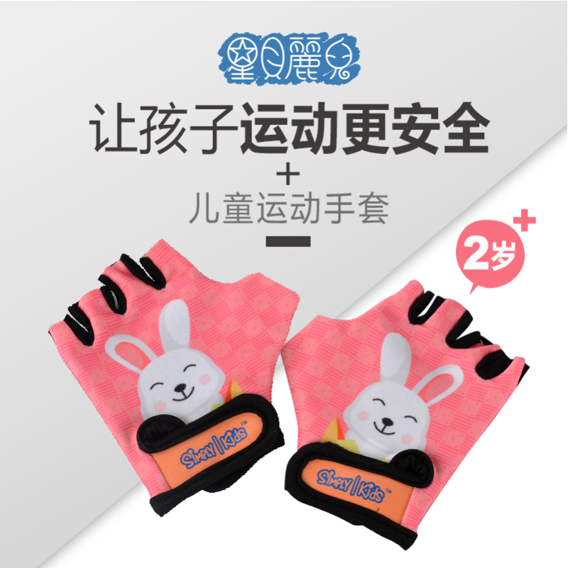 儿童平衡自行车护具轮滑板骑行防摔运动夏天