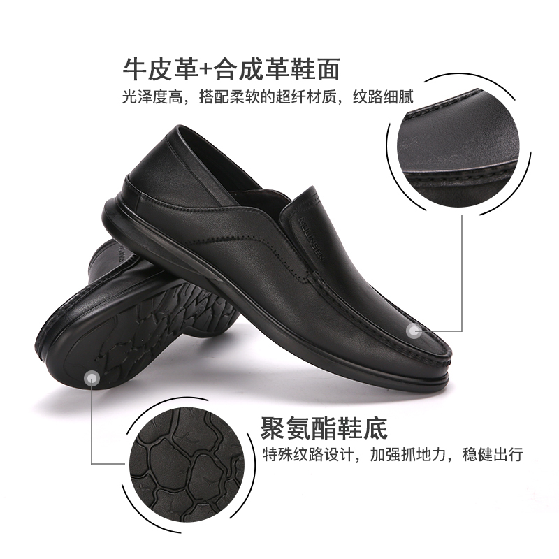 木林森男鞋新款春季一脚蹬懒人鞋正品真皮休闲皮鞋男百搭鞋子