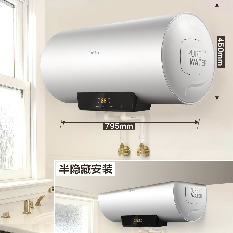 美的(Midea)80升家用电热水器F8021-X1(S) 2100W速热 80升大容量 健康抑菌 预约洗浴