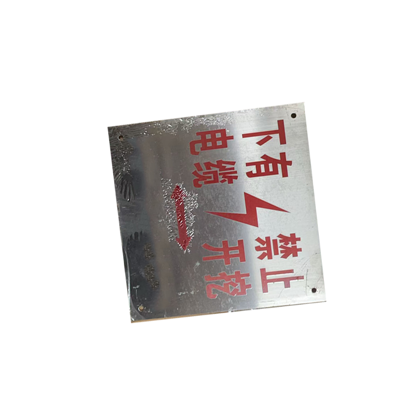 泽如 不锈钢标牌 150*100mm 块高清大图