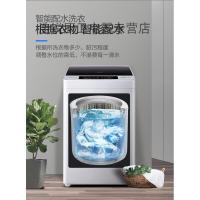 【闪电发货】FRESTECH/新飞 8公斤kg全自动波轮家用小型洗衣机 银灰