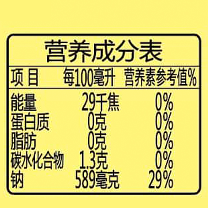 鲁花料酒1L*3家用提味炒菜增鲜烹饪去腥解膻商用调味黄酒高清大图