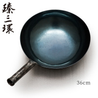 臻三环 章丘铁锅直营旗舰手工锻打 无涂层不易粘锅炒锅手打纯铁锅一环宗师 古法烤蓝32cm