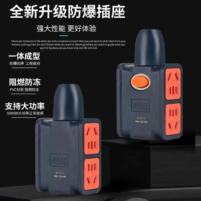 工程插座+22孔无开关+指 无线大功率工程防摔防爆5000w电源插座地拖排插接线板插板插
