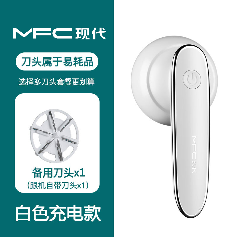 现代修剪器剃毛衣起毛机起球去毛器衣服除神器衣物毛球新款除毛球