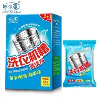【苏宁优选】海尔专用洗衣机槽清洁剂清洗剂全自动滚筒内筒波轮家用除垢剂