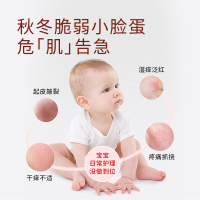 朵望特护面霜50g婴儿宝宝专用滋润补水润肤舒护干红痒秋冬季面霜