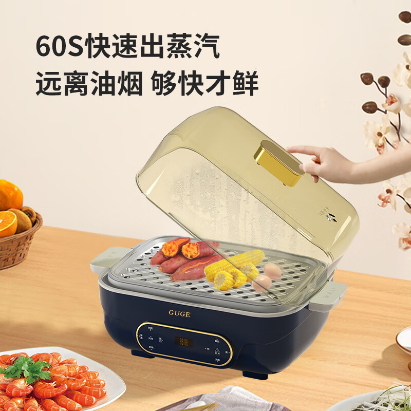 谷格(GUGE)多功能电蒸锅G959高清大图