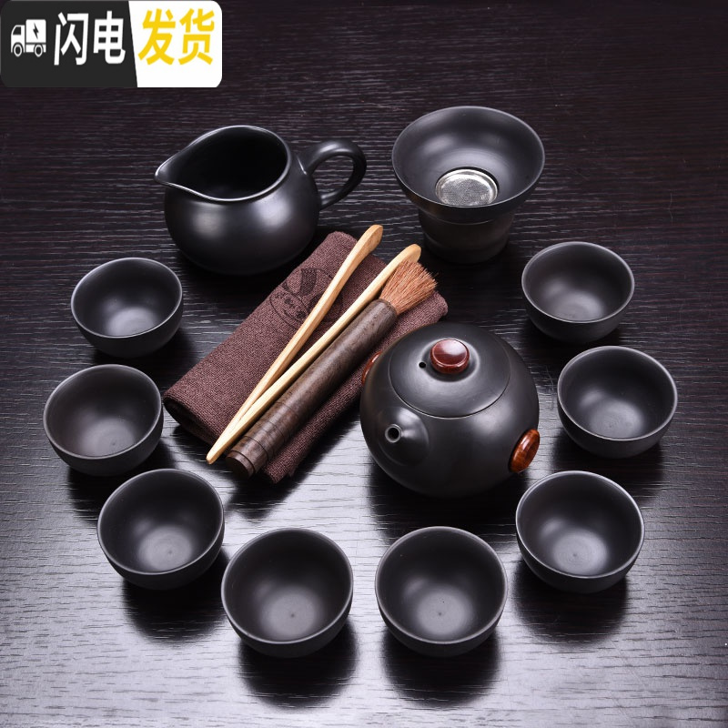 三维工匠整套宜兴紫砂壶功夫茶具套装家用泡茶壶茶杯茶叶罐茶道配件 [24头朱泥周盘]