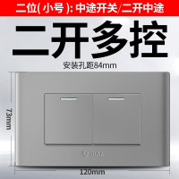 公牛(BULL)-- 二位二开多控 G04星空灰.