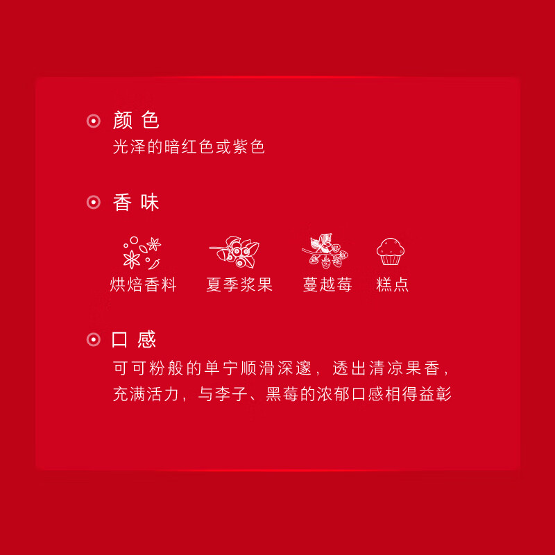 奔富(penfolds)BIN389干红葡萄酒750ML*6整箱装高清大图