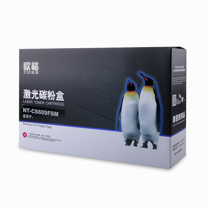 欣格NT-CS609FSM 打印机红色粉盒