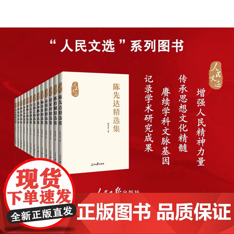 赵家祥精选集高清大图