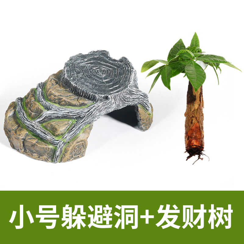 晒龟台乌龟晒台爬台龟缸晒背石躲避洞晒背养龟石头爬坡台造景