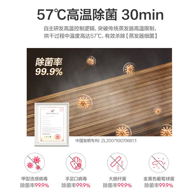 奥克斯KFR-26GW/BpR3DQB1 新1级节能变频空调馨雅白大1匹冷暖挂壁式图片