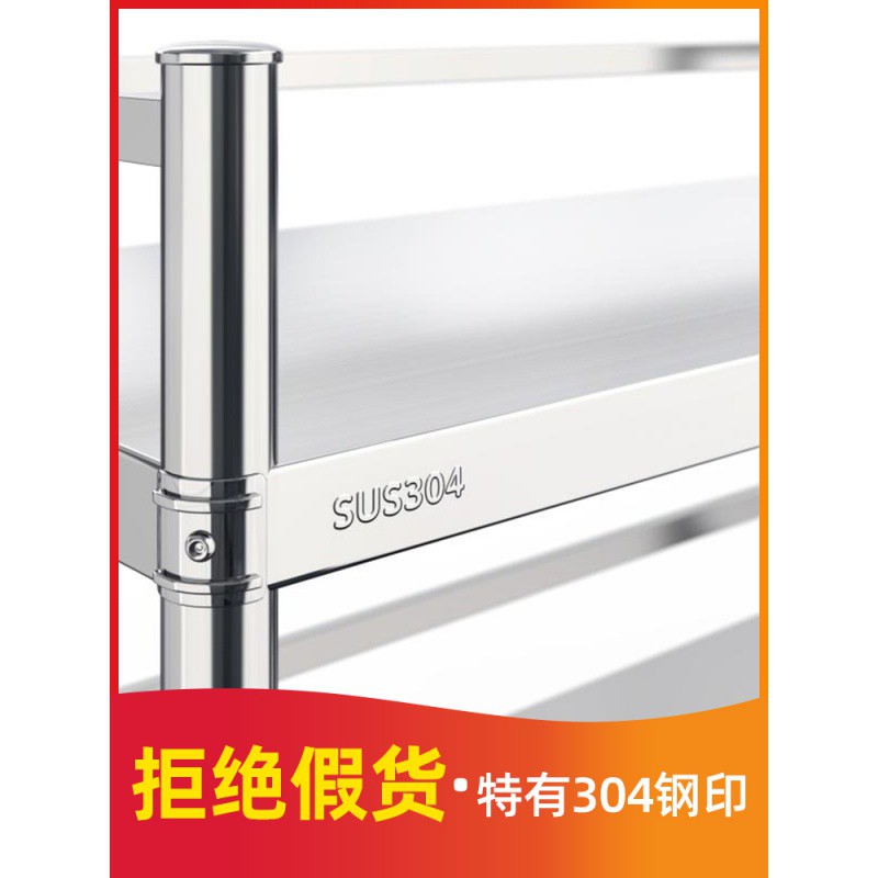 304厨房置物架家用不锈钢货架不绣钢收纳微波炉菜架子落地式多层收纳层架三维工匠 304特厚/宽45长100高80-3层