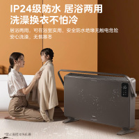 美的(Midea)取暖器家用暖风机浴室电暖气全屋取暖炉欧式快热炉烤火遥控轻音节能电暖器 HDT22GFR