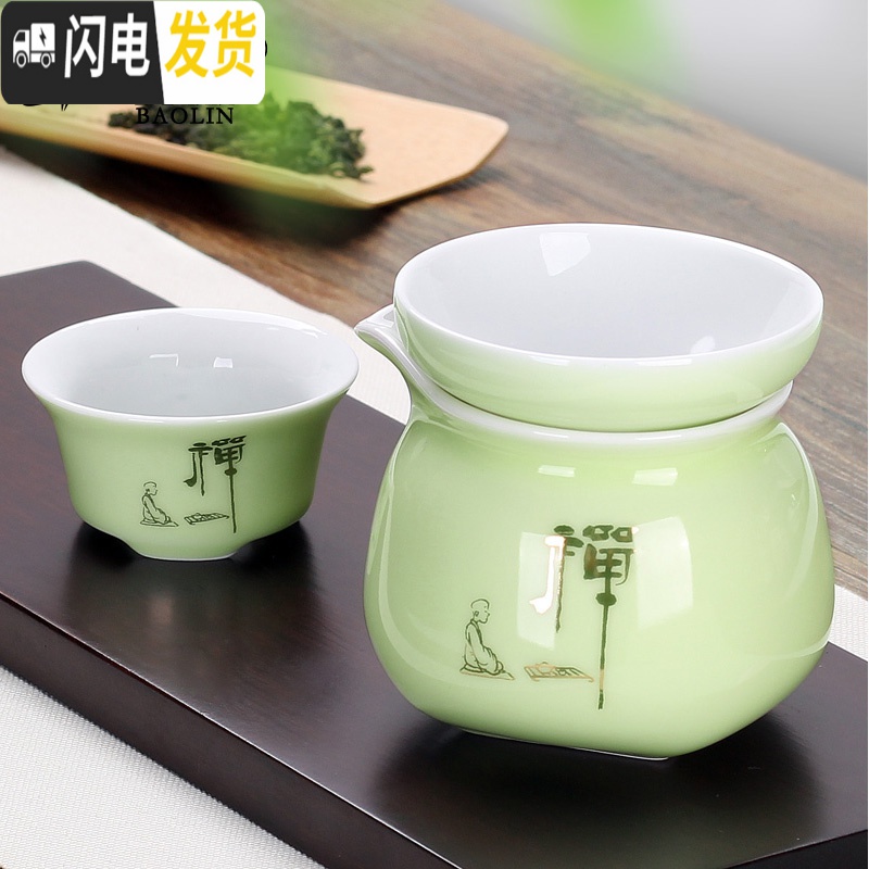 三维工匠定窑陶瓷茶具公道杯带茶漏套装一体分茶器公杯分茶杯公道壶月白瓷 茶漏组-雪花清韵荷花-漏+海高清大图