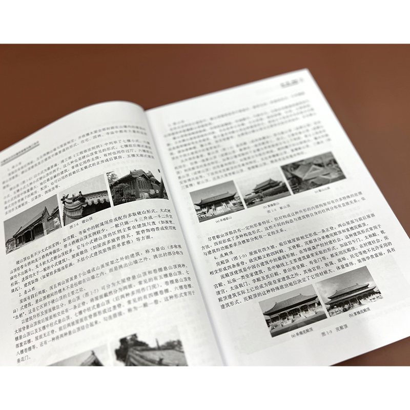 [正版]古建筑及仿古建筑修缮与施工技术 古建筑仿古建筑修缮施工全程图解实际工程实践案例 建筑专业工程师建筑师古建筑设计高清大图