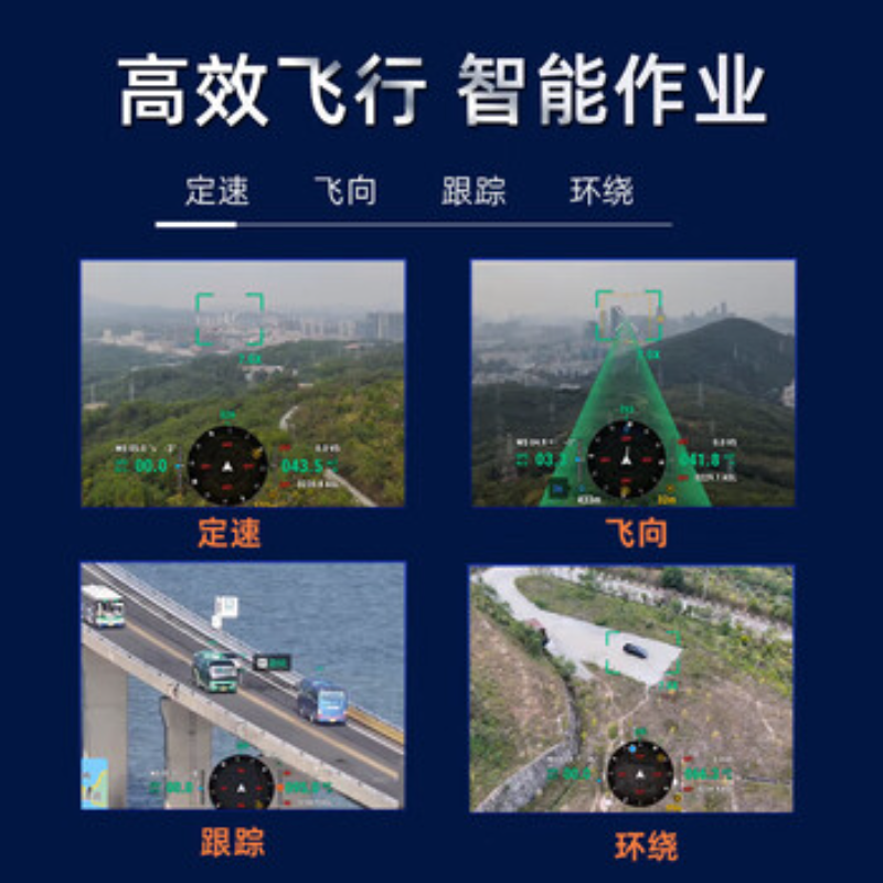 大疆创新(DJI) 入门级热成像机Matrice 4T高清大图