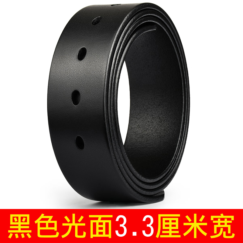 啄木鸟打孔带皮带男真皮不带头男士牛皮腰带带身裤腰带针扣无头带条带孔 黑色光面3.3cm宽 115cm