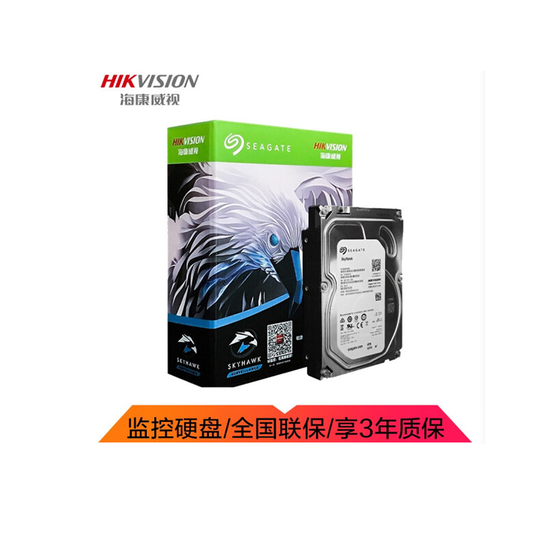 海康威视WD61purx-78 NVR硬盘 海康6T