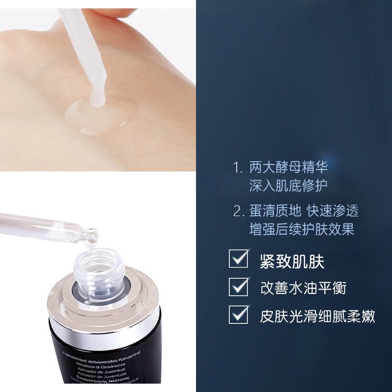 [全新第二代](LANCOME)兰蔻小黑瓶精华肌底液 修护肌底 焕发年轻 嫩肌活肤 小黑瓶精华100ml图片