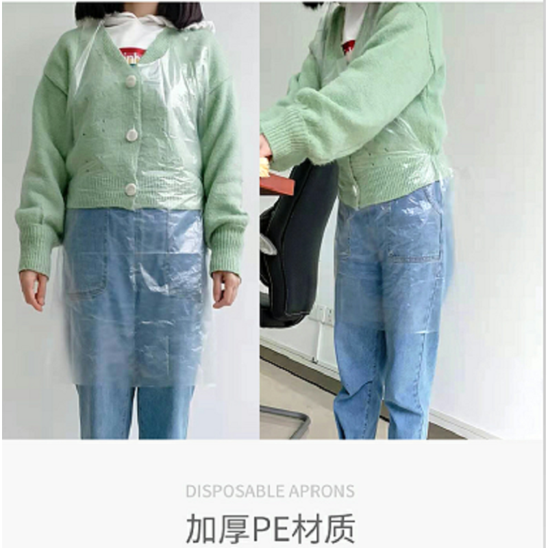 云蕾一次性围裙50件盒装抽取防水防油塑料透明火锅烧烤小龙虾画画