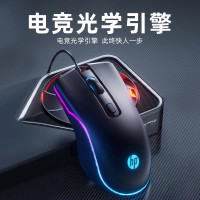 HP/惠普M200有线办公鼠标有声台式电脑笔记本电竞游戏专用鼠标USB黑色有声款