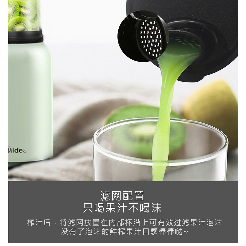 美的(Midea)榨汁机便携式全自动随行杯按压式多功能智能迷你果汁机350ML 随身杯料理机榨汁杯LZ20Easy101