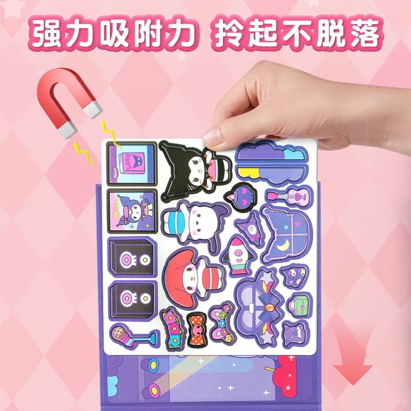 磁力安静书新款女孩免裁剪手工diy儿童磁力贴磁吸磁铁玩具高清大图