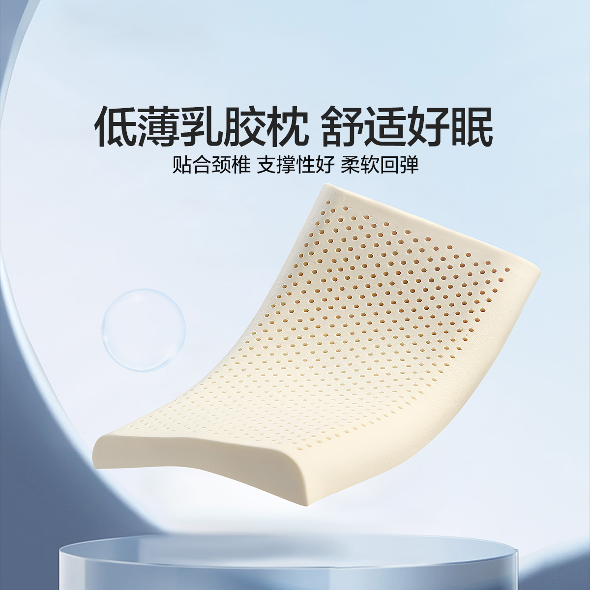 水星家纺泰国乳胶枕头抗菌儿童成人呵护颈椎枕家用宿舍新品橡胶枕芯幼童幼儿园学生高清大图