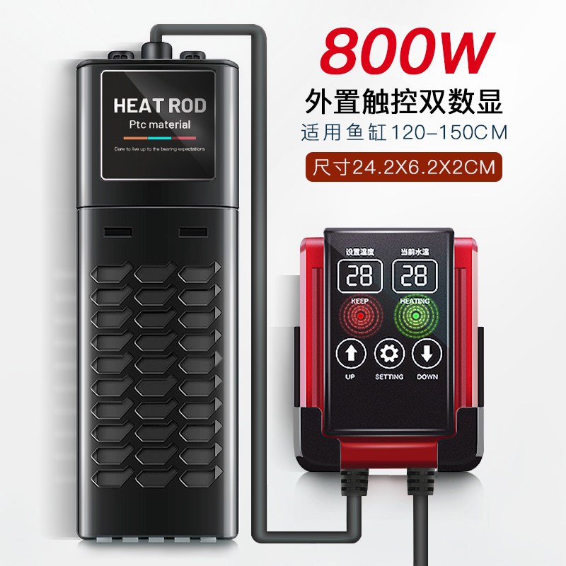鱼缸加热棒自动恒温加热器变频加温器水族养鱼外置温控小型加温棒