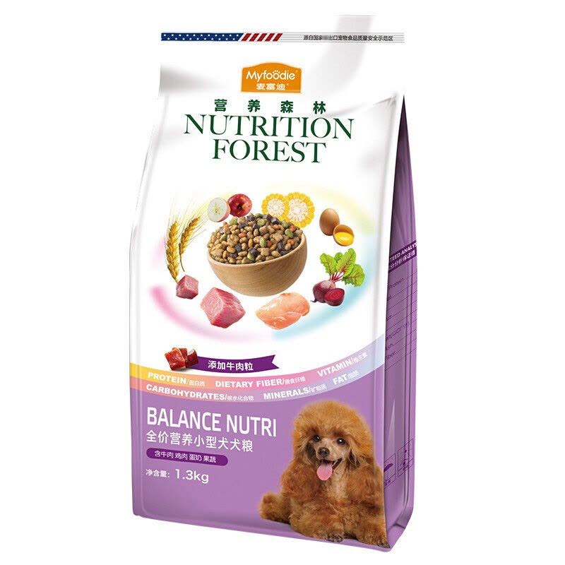 麦富迪狗粮 营养森林系列 泰迪通用型比熊博美柯基法斗柴犬小型成幼犬粮 [添加牛肉粒]小型犬全犬期粮1.3kg图片