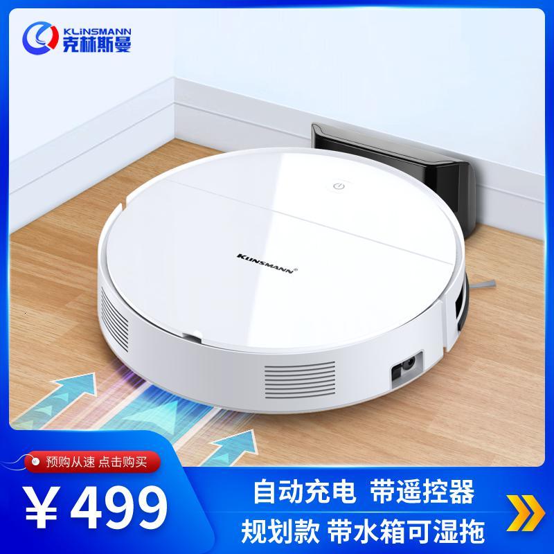 厨卫电器生活电器></p></a>生活小家电>扫地机器人>vitamer>vitamerk195扫地