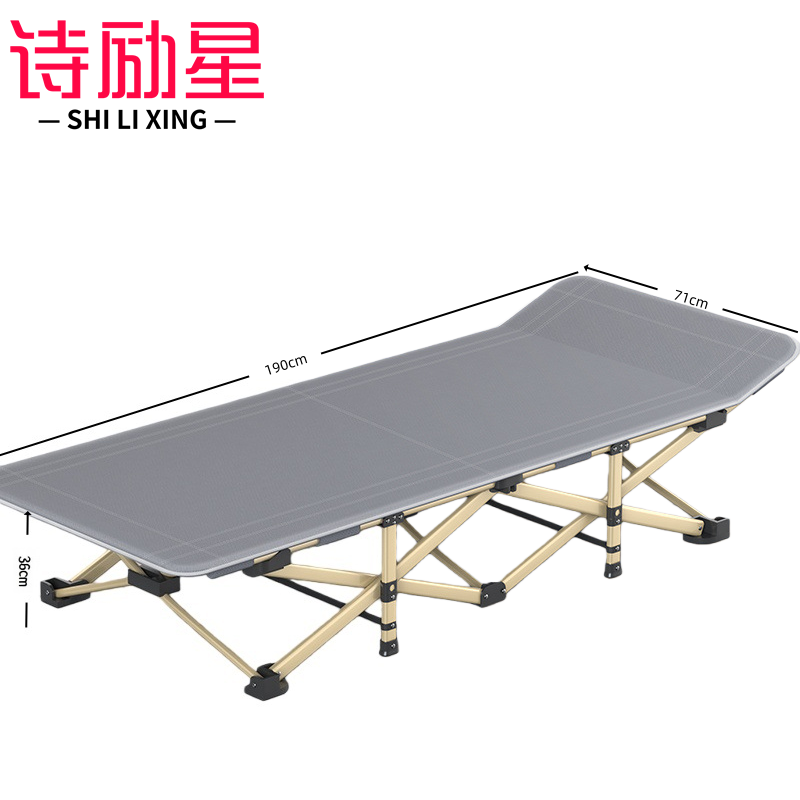 诗励星高清大图