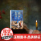 基辅罗斯 东斯拉夫文明的起源(万有引力书系) 肖瑜 著 历史