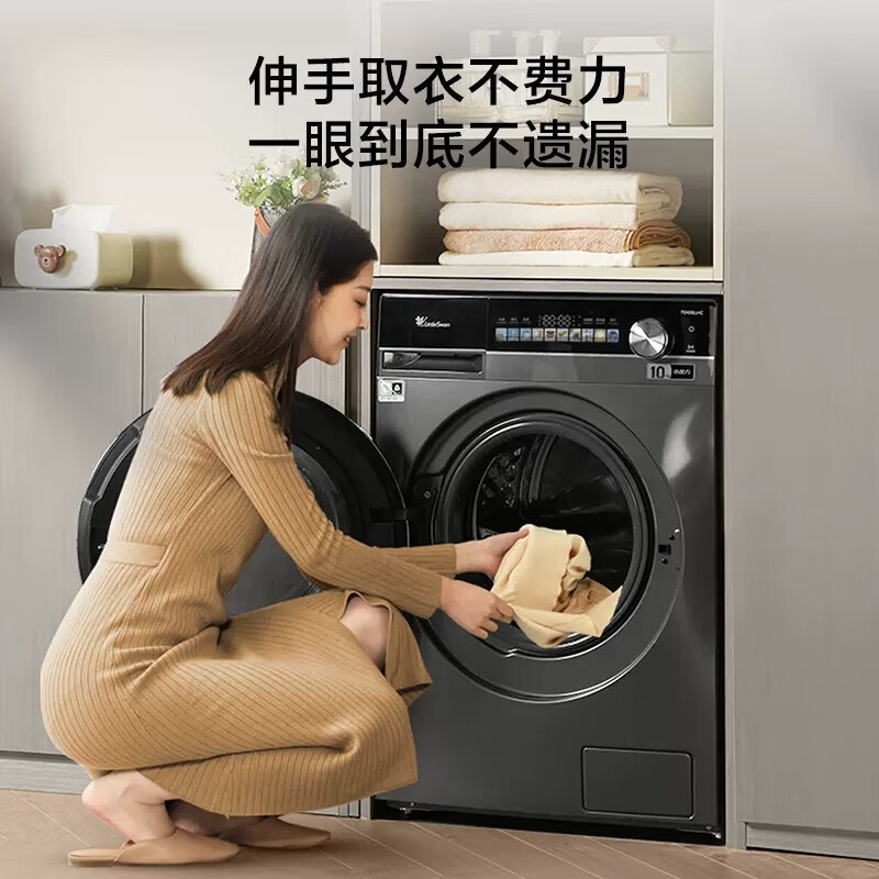 小天鹅(LittleSwan)小乌梅 滚筒洗衣机10KG水魔方防缠绕智能投放大筒径 [洗烘一体]TD100SC81