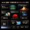 TCL 98T6L 98英寸量子点 512分区 蝶翼玄晶屏 安桥2.1 QD-MiniLED电视机