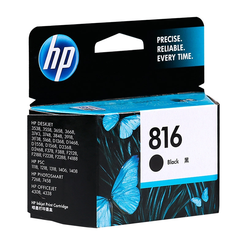 惠普(HP) C8816A 816 黑色墨盒适用(Deskjet D2468 4308 )