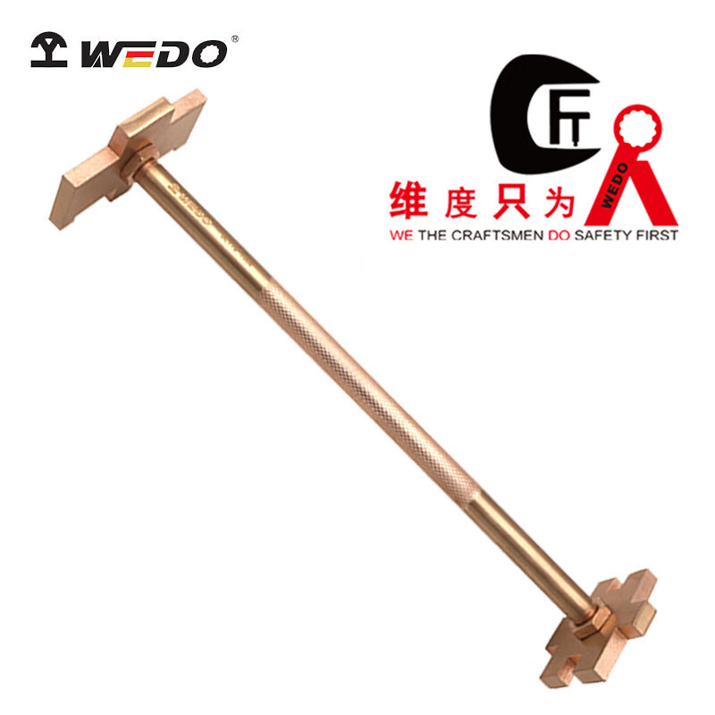 维度(WEDO) 防爆双头开桶板手 350mm BE178-1002 BDZSSC