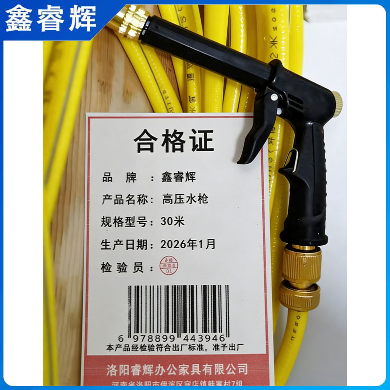 鑫睿辉 高压水枪 30米 个高清大图