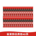 【散装】雀巢醇品速溶黑咖啡40杯