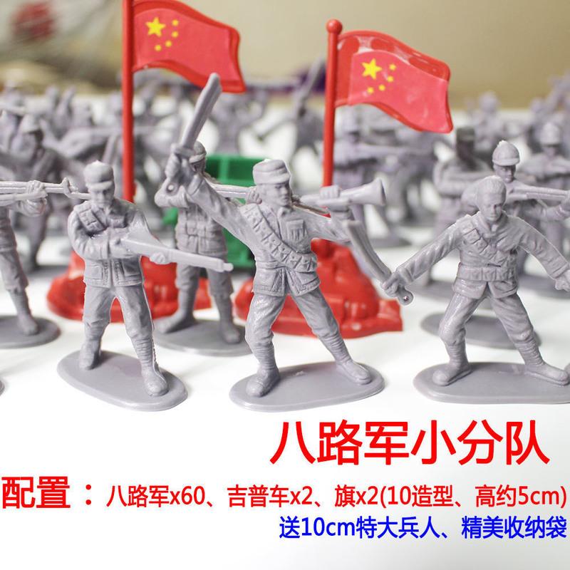 二战八路军兵人套装塑料儿童怀旧小士兵打仗日本兵日军玩具模型 新款八路军小分队(送收纳袋大兵)