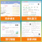 语文+数学(2本)-江苏适用 小学五年级 [正版]2024新版寒假升级训练一二年级三3四4五5六6上册下册寒假作业语文人